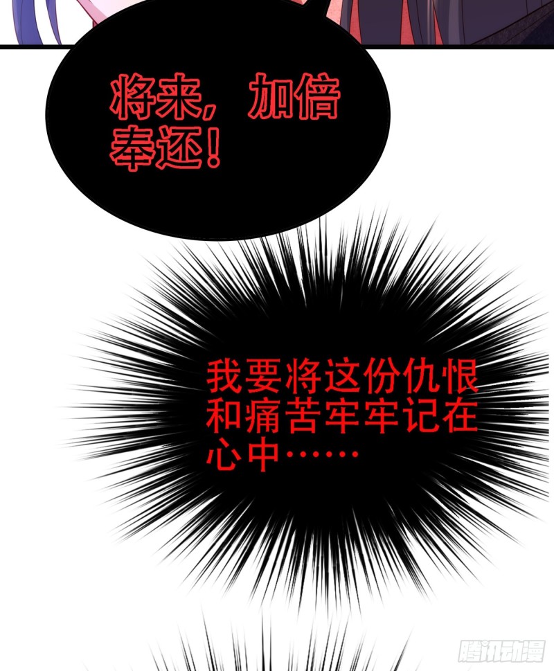 重生空间：大小姐不好惹韩漫全集-第134话 妈妈的照片无删减无遮挡章节图片 