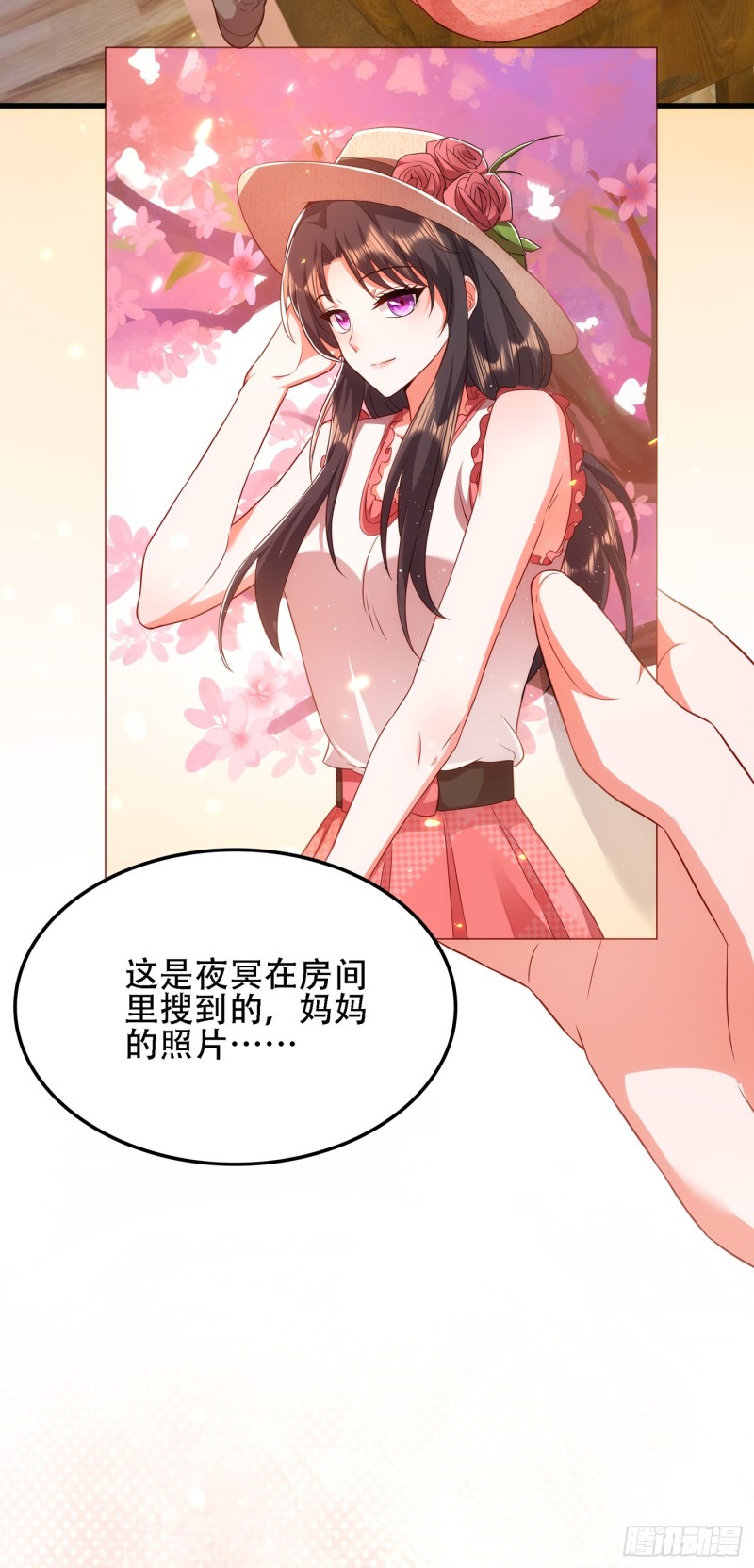重生空间：大小姐不好惹韩漫全集-第134话 妈妈的照片无删减无遮挡章节图片 
