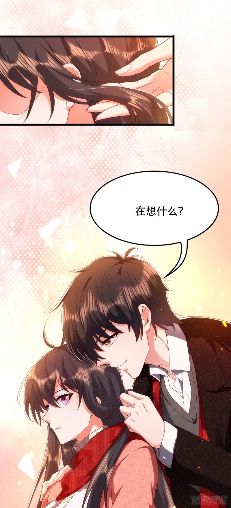 重生空间：大小姐不好惹韩漫全集-第134话 妈妈的照片无删减无遮挡章节图片 