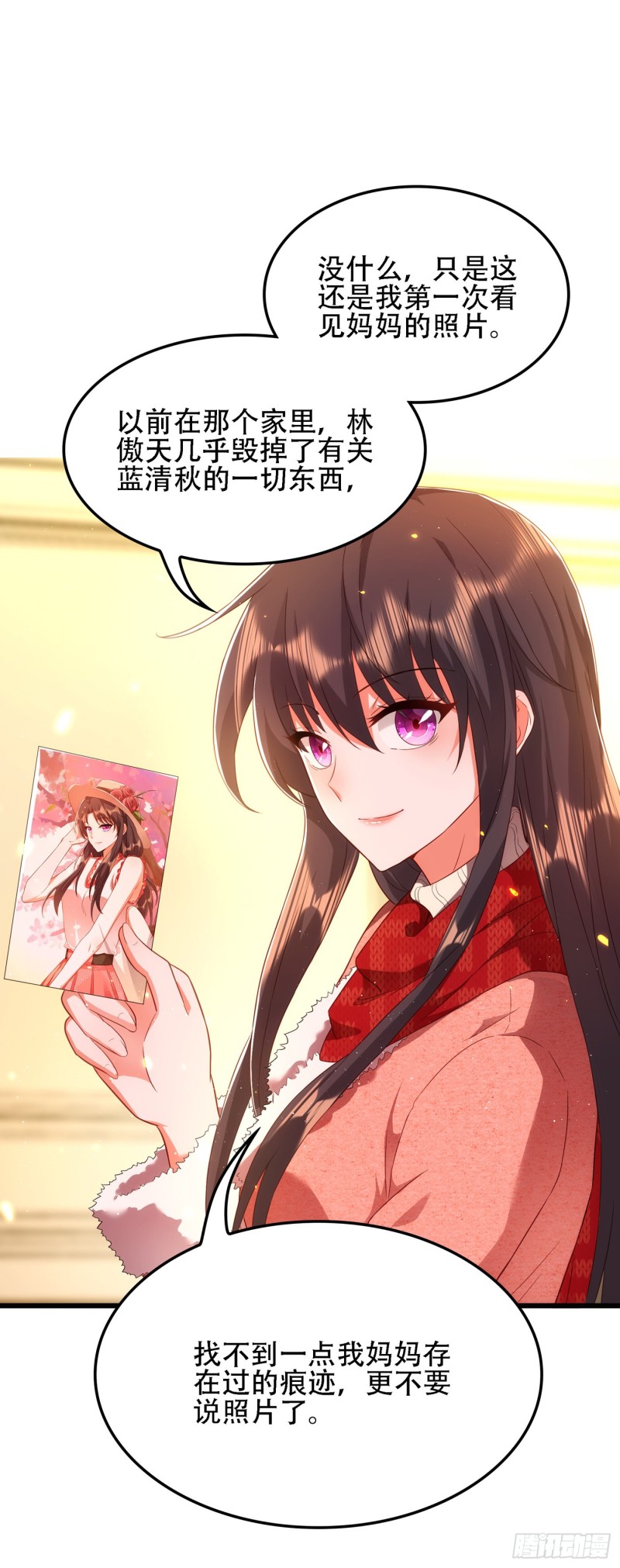 重生空间：大小姐不好惹韩漫全集-第134话 妈妈的照片无删减无遮挡章节图片 