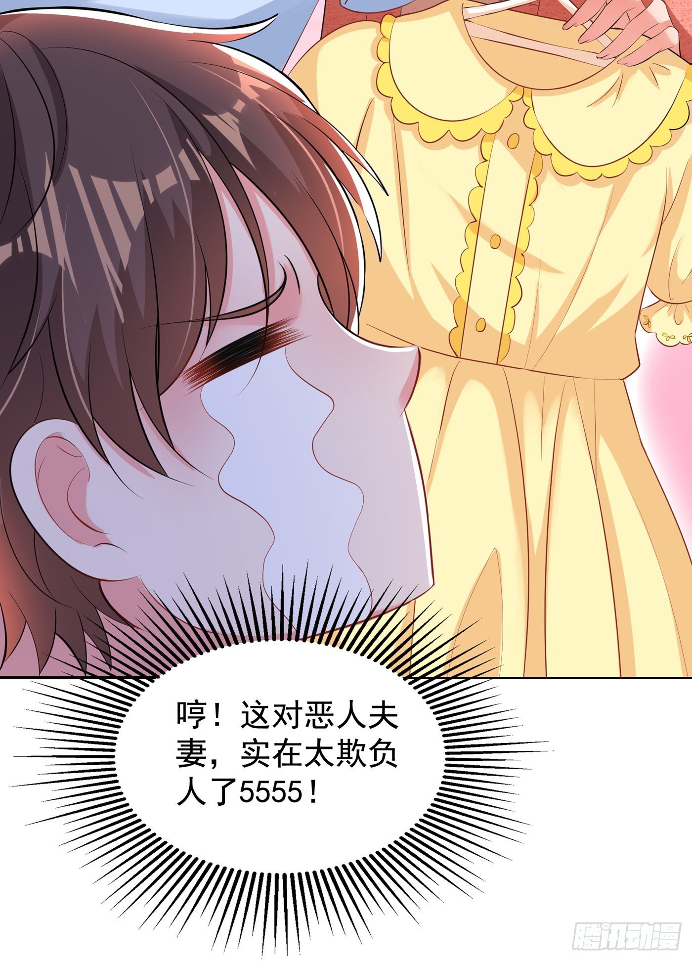 重生空间：大小姐不好惹韩漫全集-第136话 小跟屁虫，一个人呀无删减无遮挡章节图片 