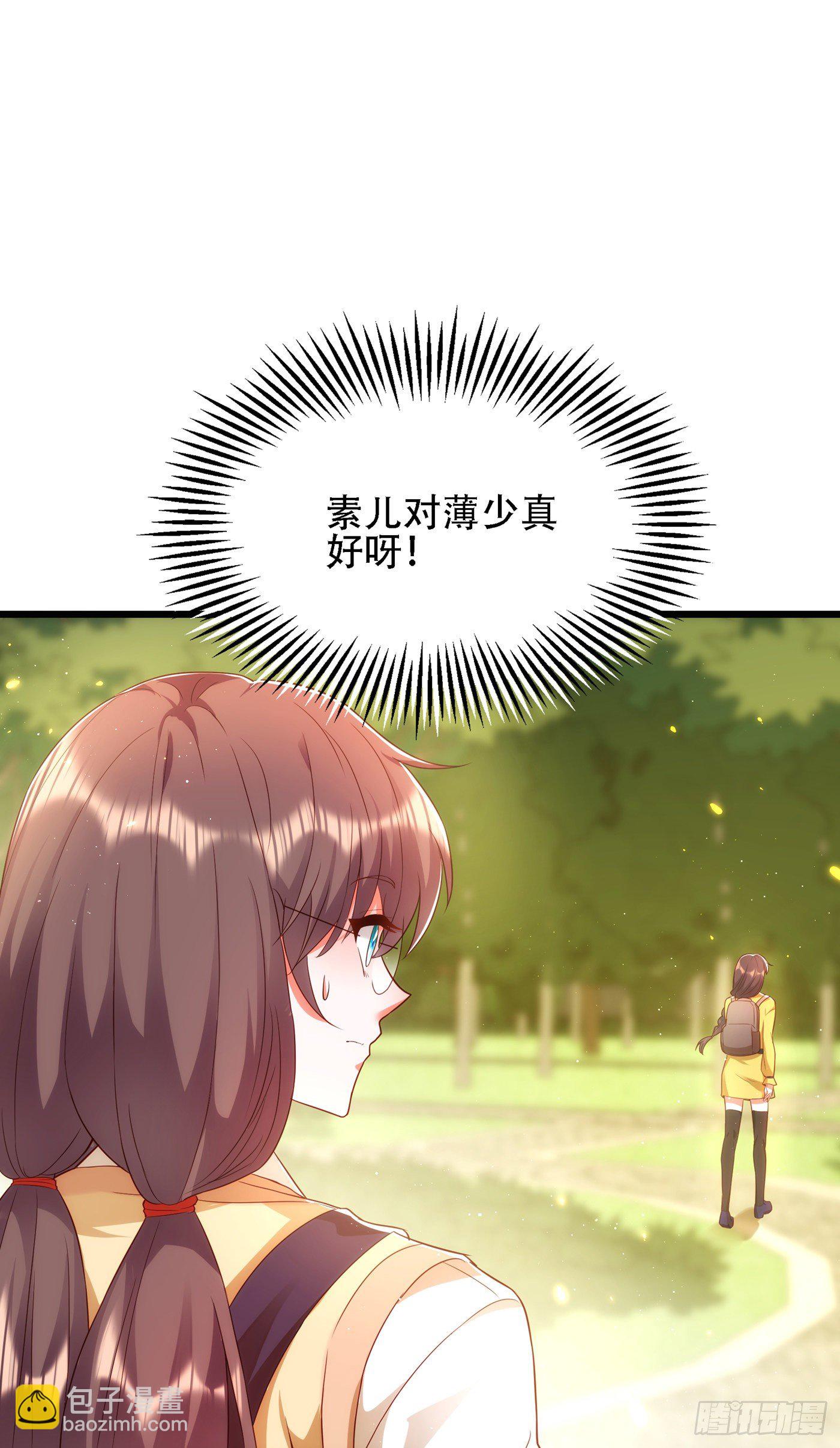 重生空间：大小姐不好惹韩漫全集-第136话 小跟屁虫，一个人呀无删减无遮挡章节图片 