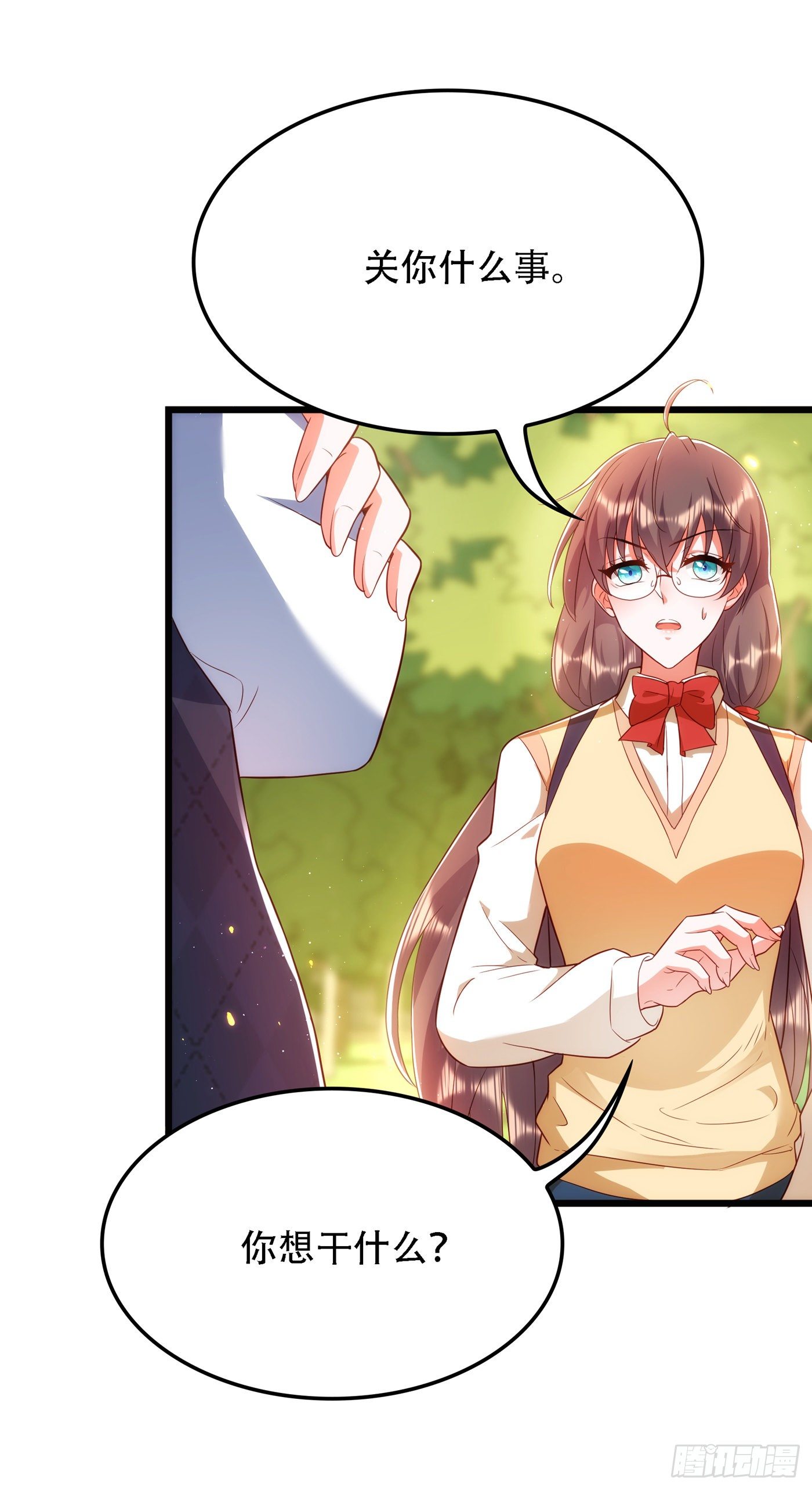 重生空间：大小姐不好惹韩漫全集-第136话 小跟屁虫，一个人呀无删减无遮挡章节图片 