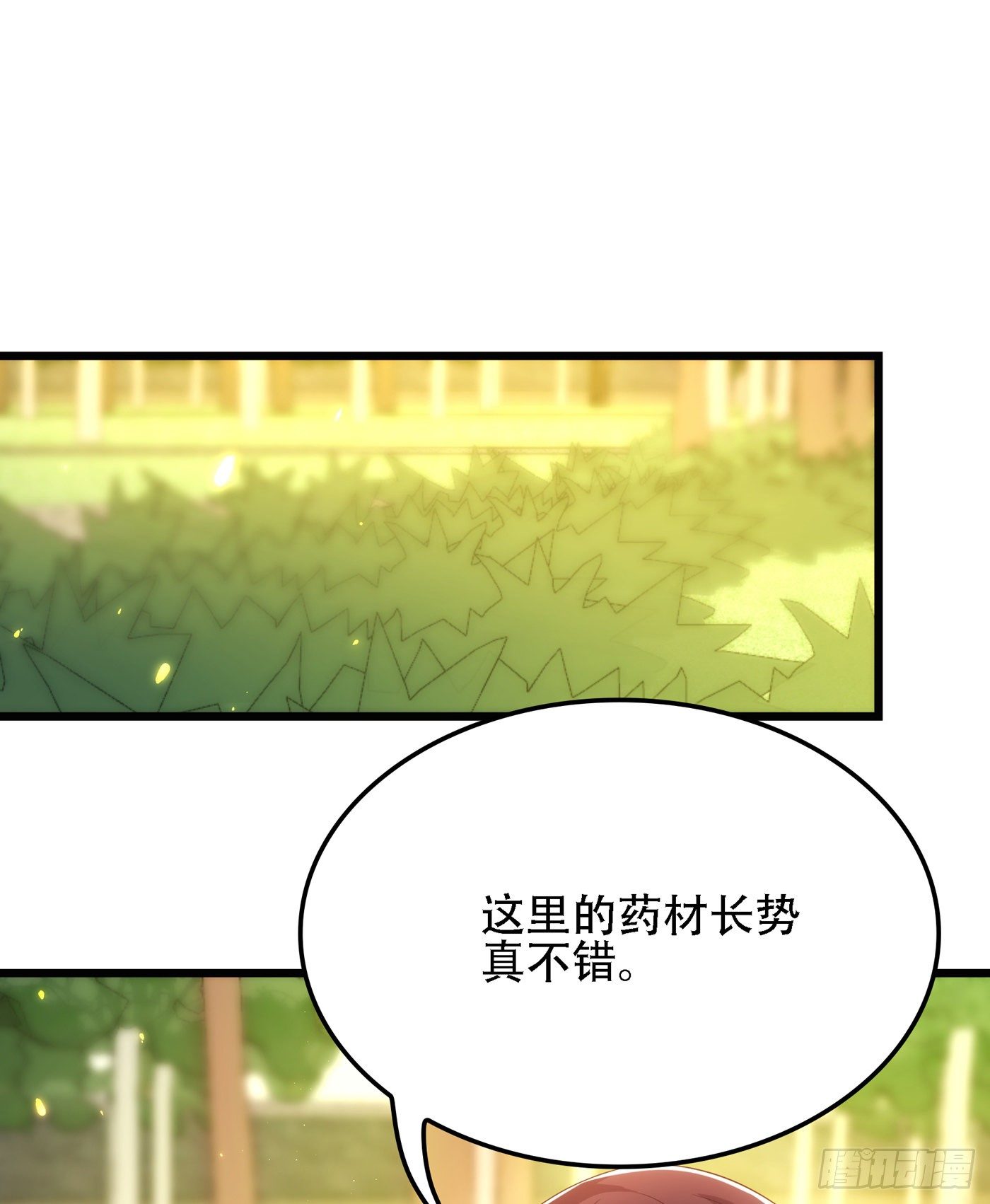重生空间：大小姐不好惹韩漫全集-第136话 小跟屁虫，一个人呀无删减无遮挡章节图片 