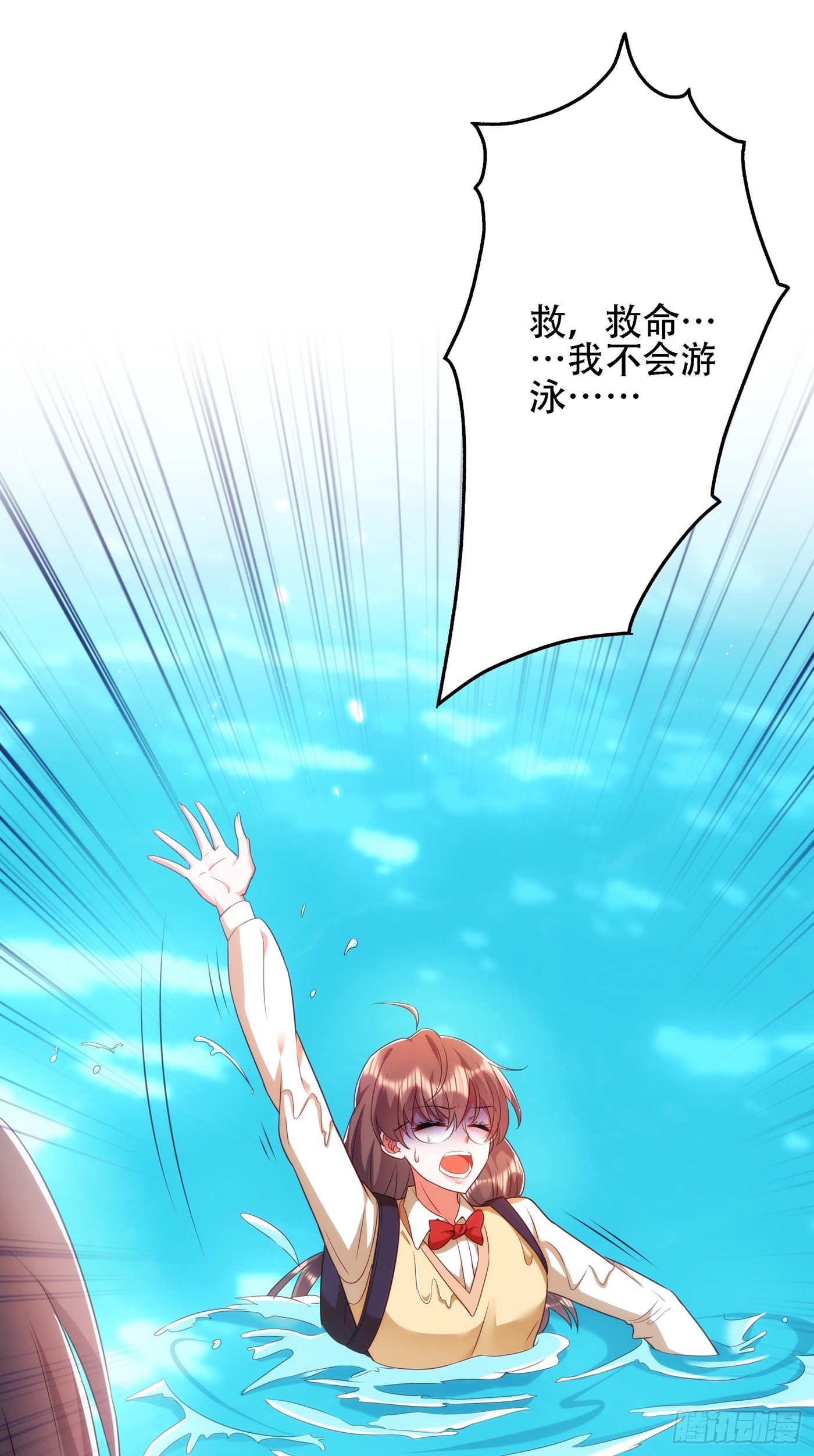 重生空间：大小姐不好惹韩漫全集-第136话 小跟屁虫，一个人呀无删减无遮挡章节图片 