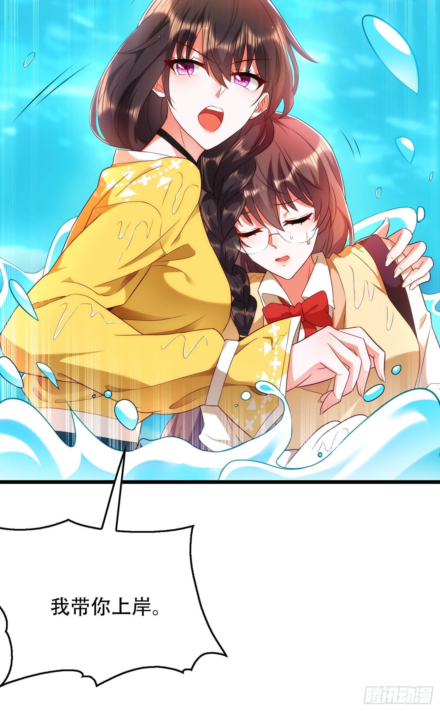 重生空间：大小姐不好惹韩漫全集-第136话 小跟屁虫，一个人呀无删减无遮挡章节图片 