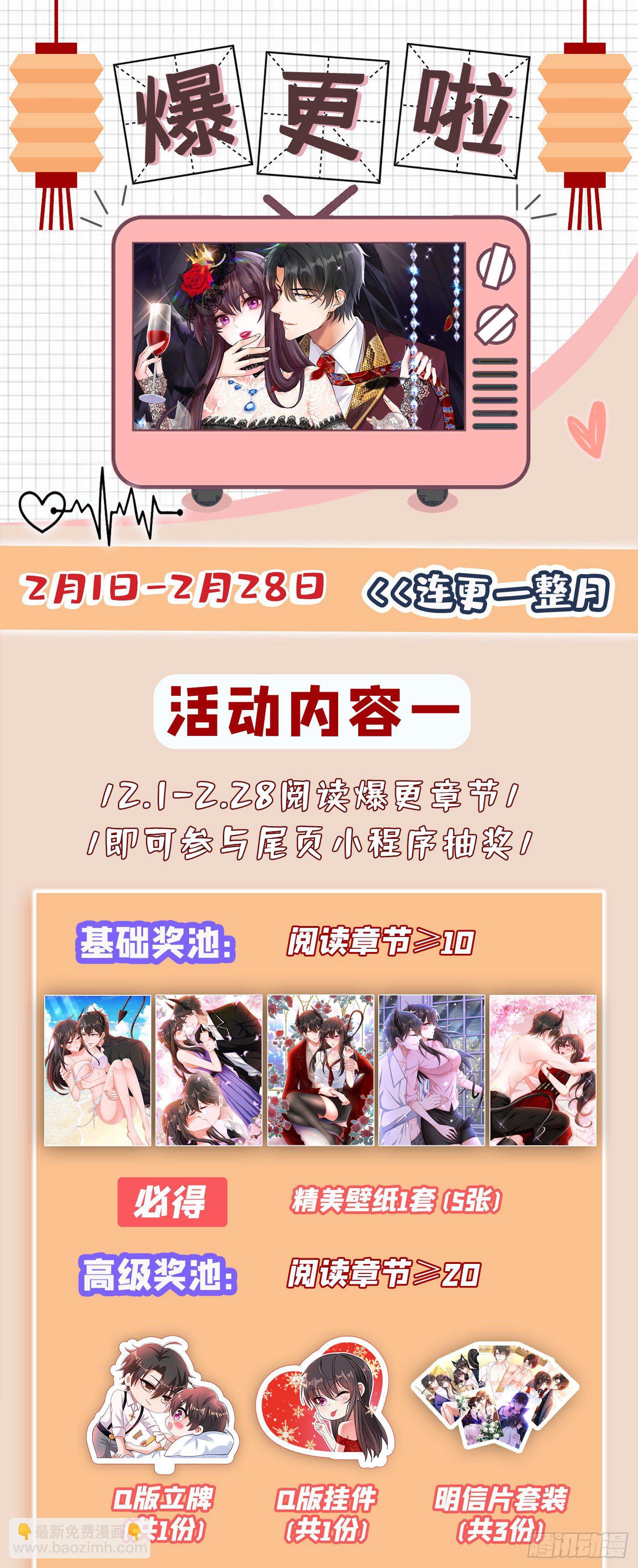 重生空间：大小姐不好惹韩漫全集-第136话 小跟屁虫，一个人呀无删减无遮挡章节图片 