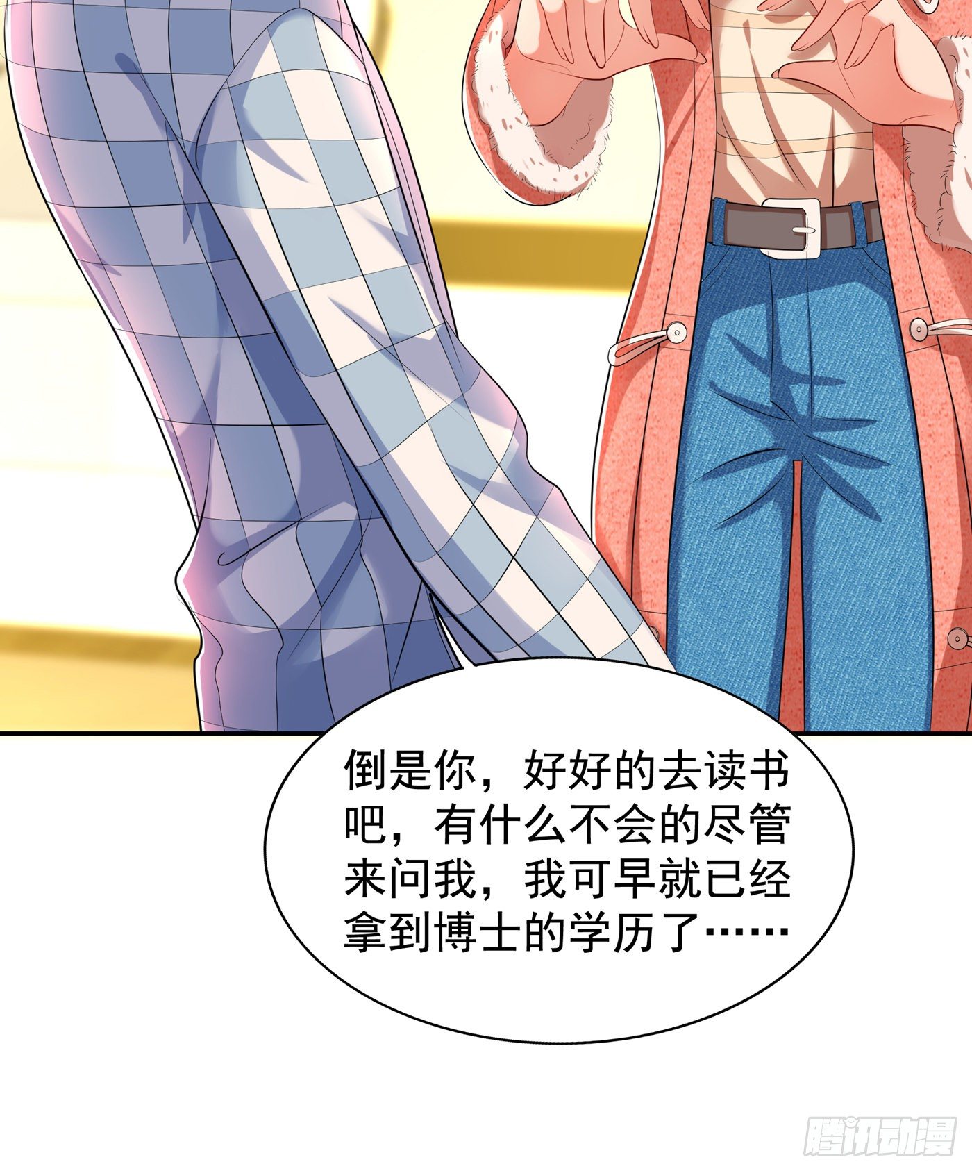 重生空间：大小姐不好惹韩漫全集-第136话 小跟屁虫，一个人呀无删减无遮挡章节图片 