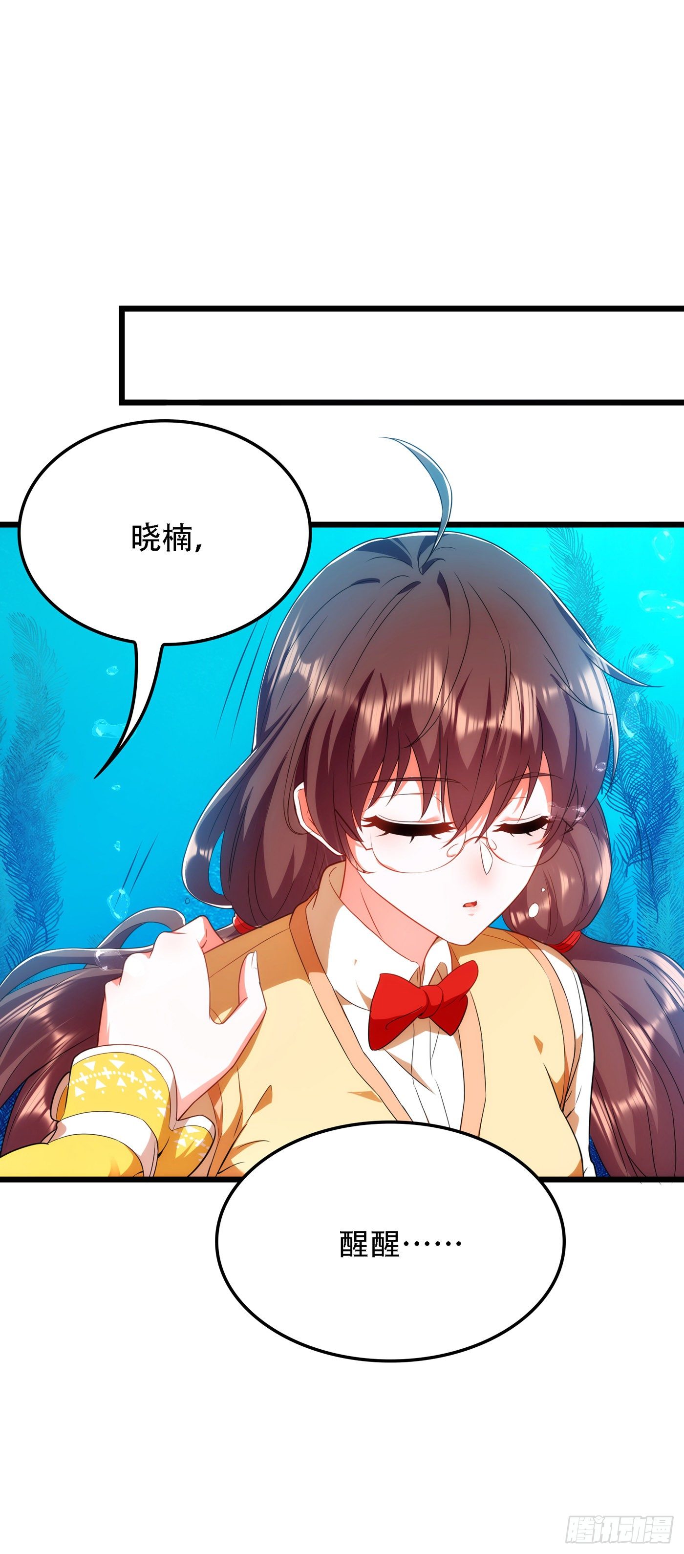 重生空间：大小姐不好惹韩漫全集-第137话 你是人是鬼啊！？无删减无遮挡章节图片 