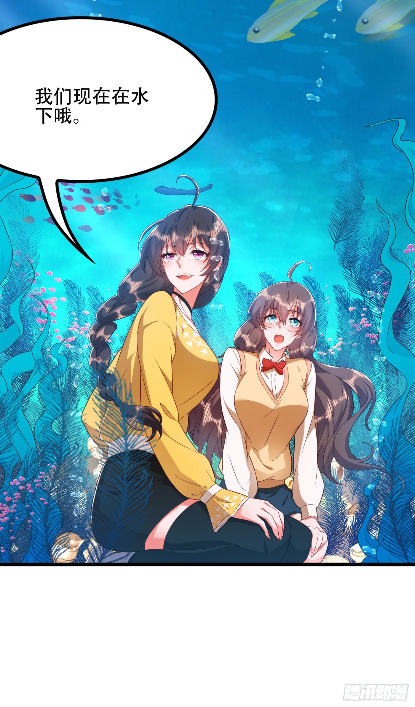 重生空间：大小姐不好惹韩漫全集-第137话 你是人是鬼啊！？无删减无遮挡章节图片 