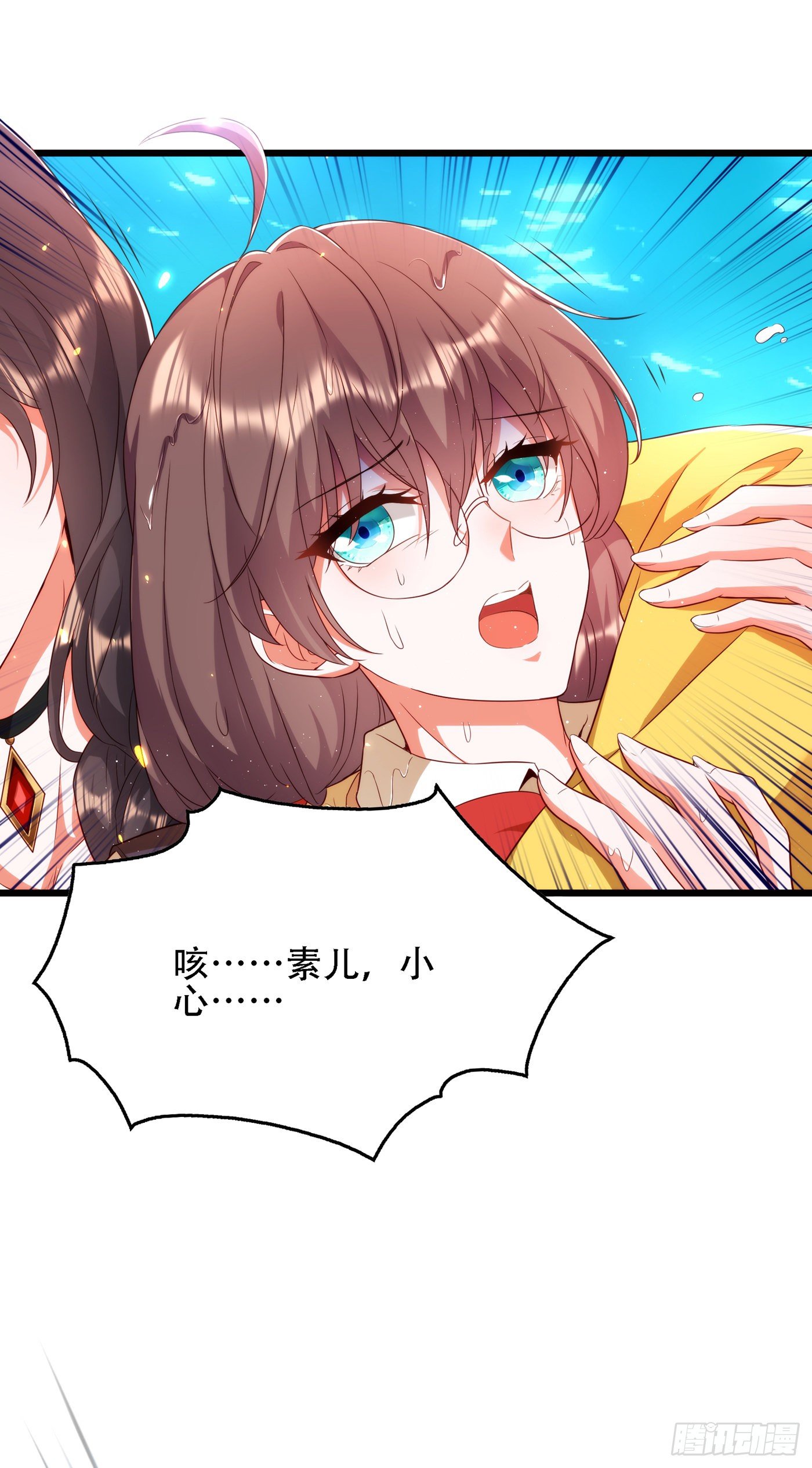 重生空间：大小姐不好惹韩漫全集-第137话 你是人是鬼啊！？无删减无遮挡章节图片 
