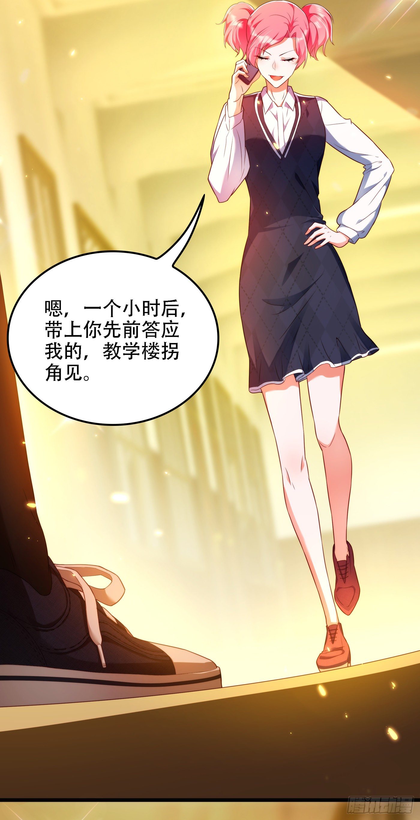 重生空间：大小姐不好惹韩漫全集-第137话 你是人是鬼啊！？无删减无遮挡章节图片 
