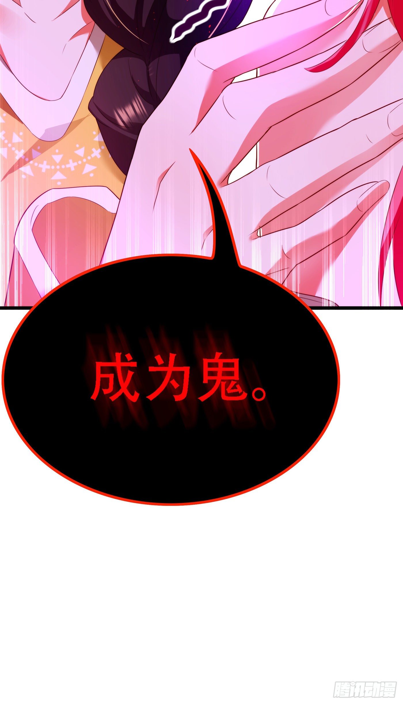 重生空间：大小姐不好惹韩漫全集-第137话 你是人是鬼啊！？无删减无遮挡章节图片 