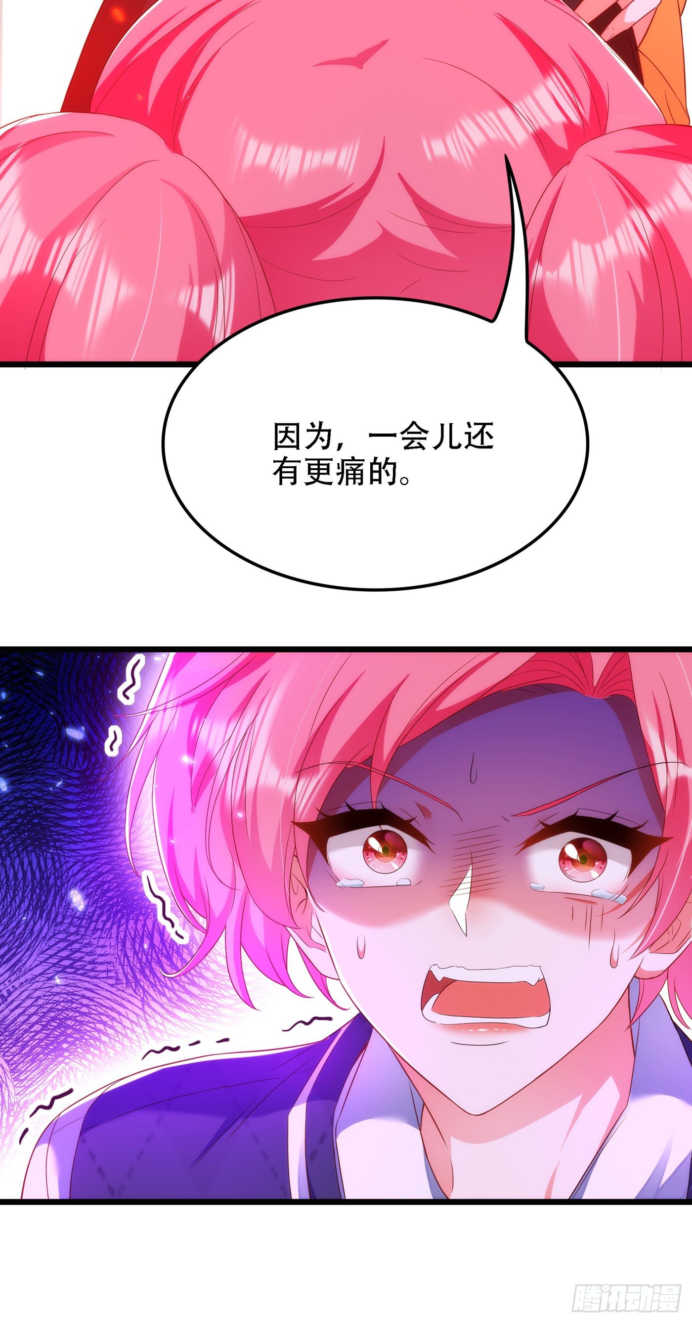 重生空间：大小姐不好惹韩漫全集-第137话 你是人是鬼啊！？无删减无遮挡章节图片 