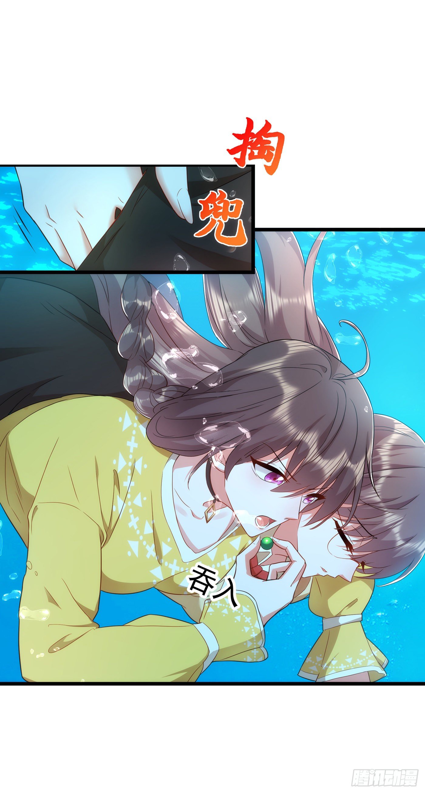 重生空间：大小姐不好惹韩漫全集-第137话 你是人是鬼啊！？无删减无遮挡章节图片 