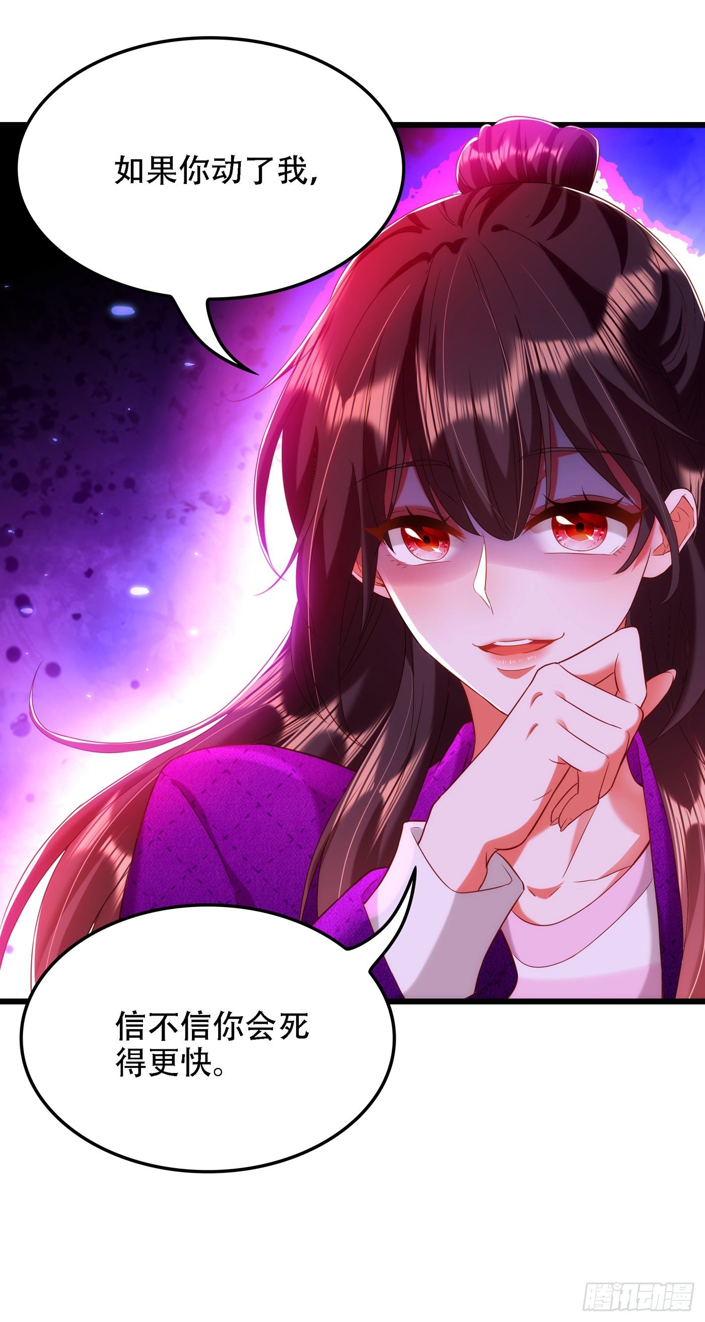 重生空间：大小姐不好惹韩漫全集-第138话 以身试毒无删减无遮挡章节图片 
