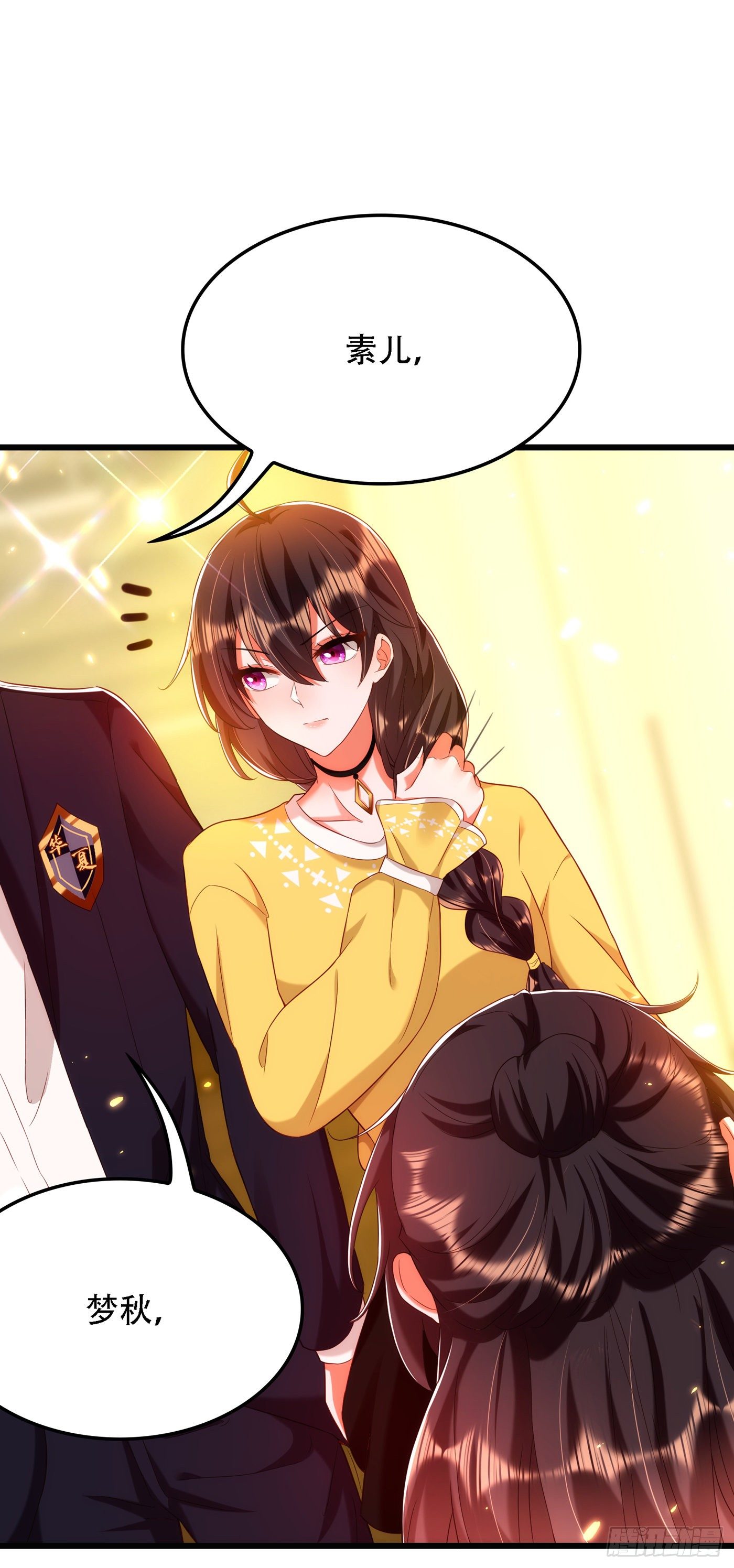 重生空间：大小姐不好惹韩漫全集-第138话 以身试毒无删减无遮挡章节图片 
