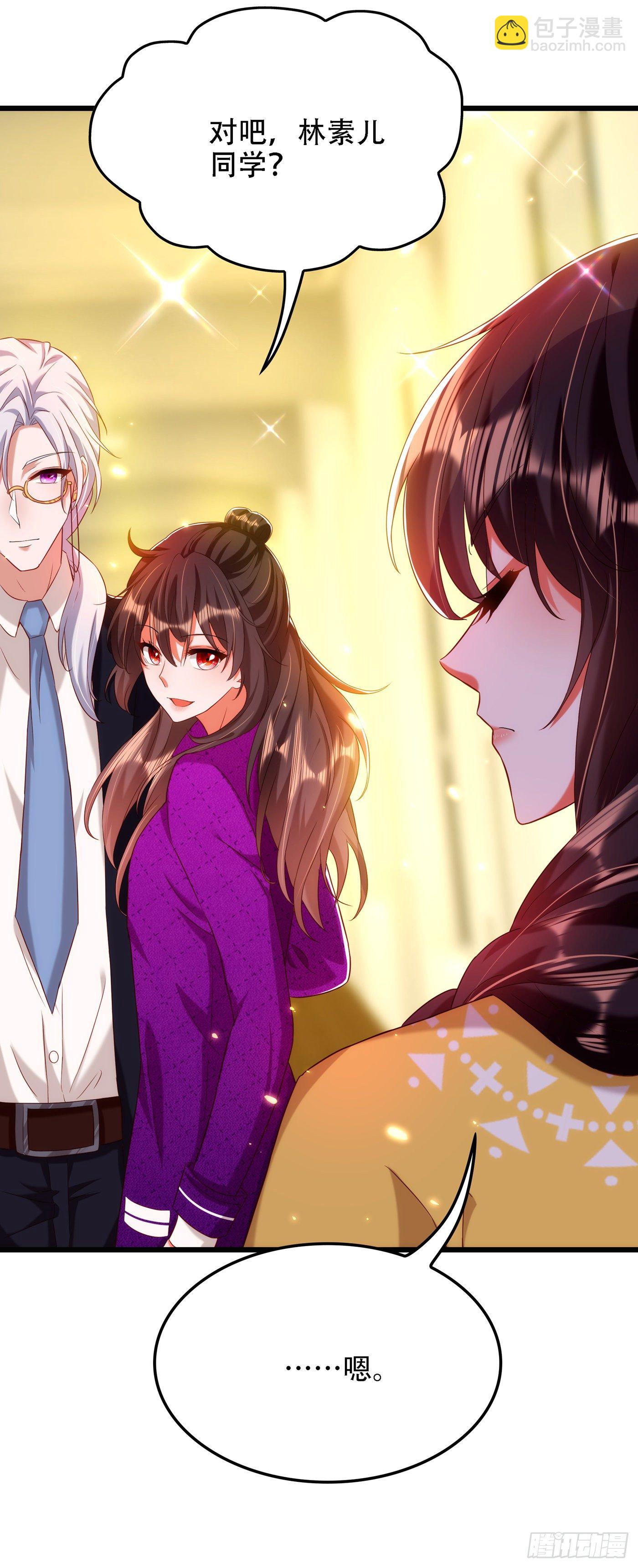 重生空间：大小姐不好惹韩漫全集-第138话 以身试毒无删减无遮挡章节图片 