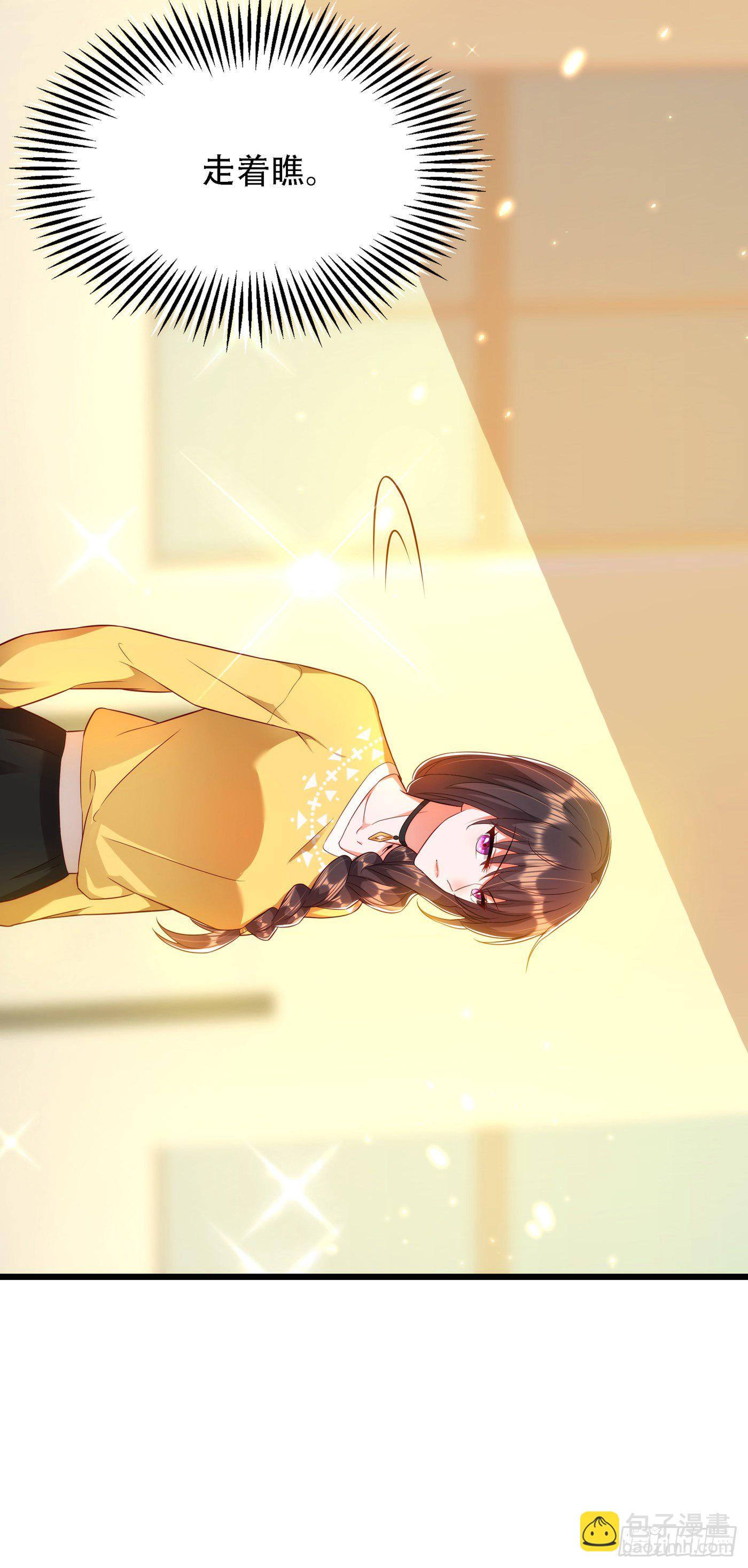 重生空间：大小姐不好惹韩漫全集-第138话 以身试毒无删减无遮挡章节图片 