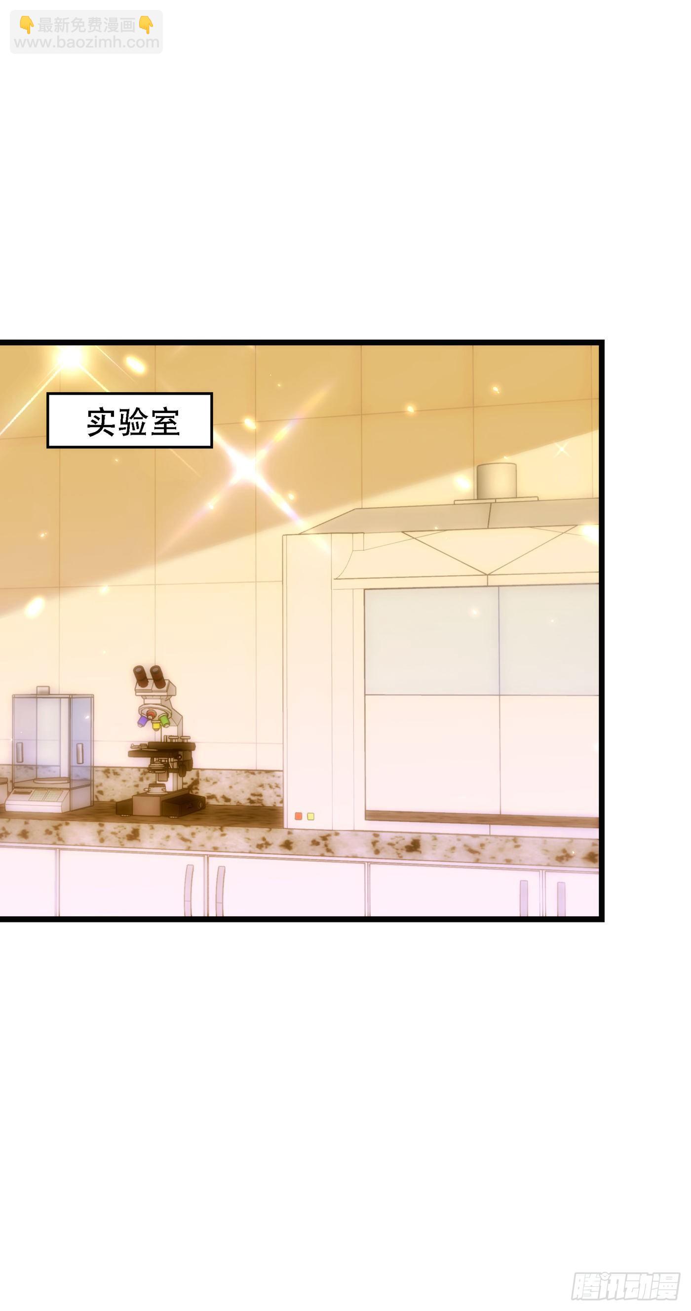 重生空间：大小姐不好惹韩漫全集-第138话 以身试毒无删减无遮挡章节图片 