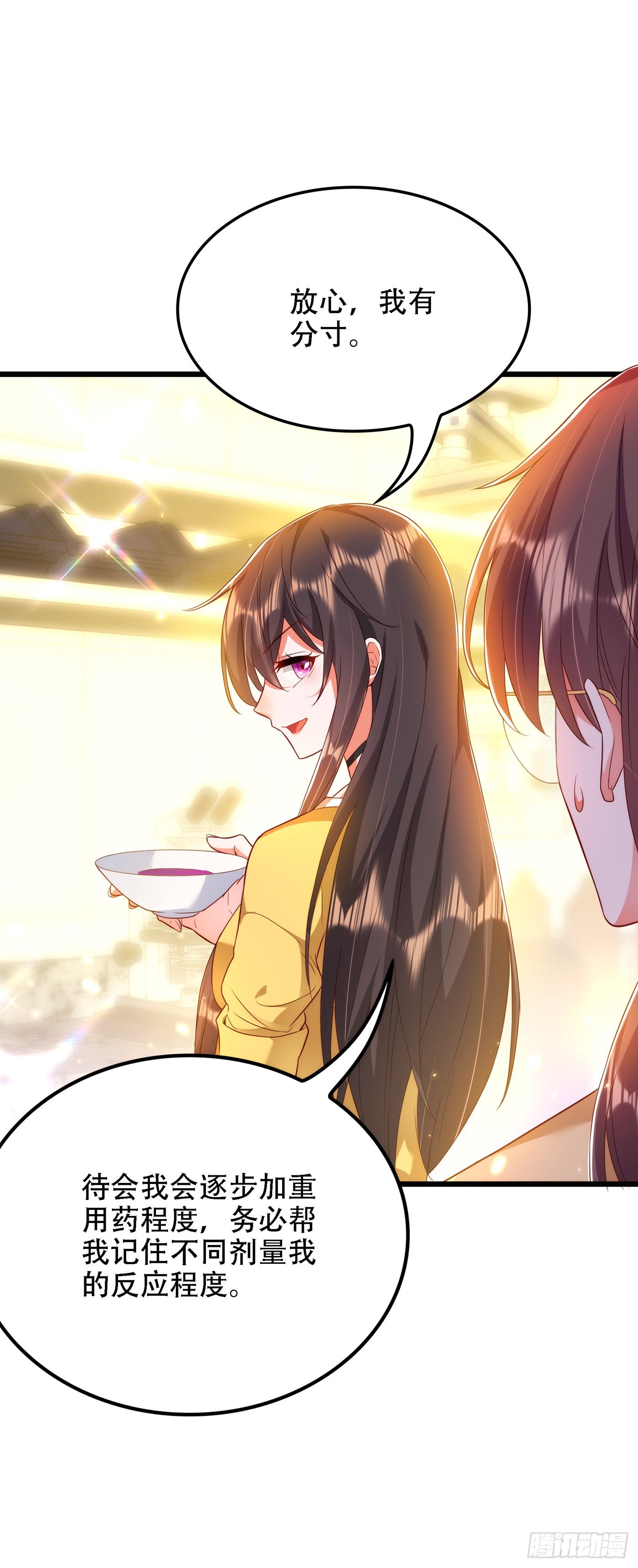 重生空间：大小姐不好惹韩漫全集-第138话 以身试毒无删减无遮挡章节图片 