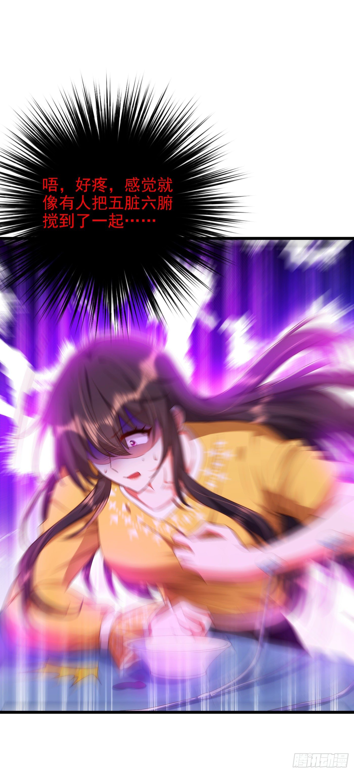 重生空间：大小姐不好惹韩漫全集-第138话 以身试毒无删减无遮挡章节图片 