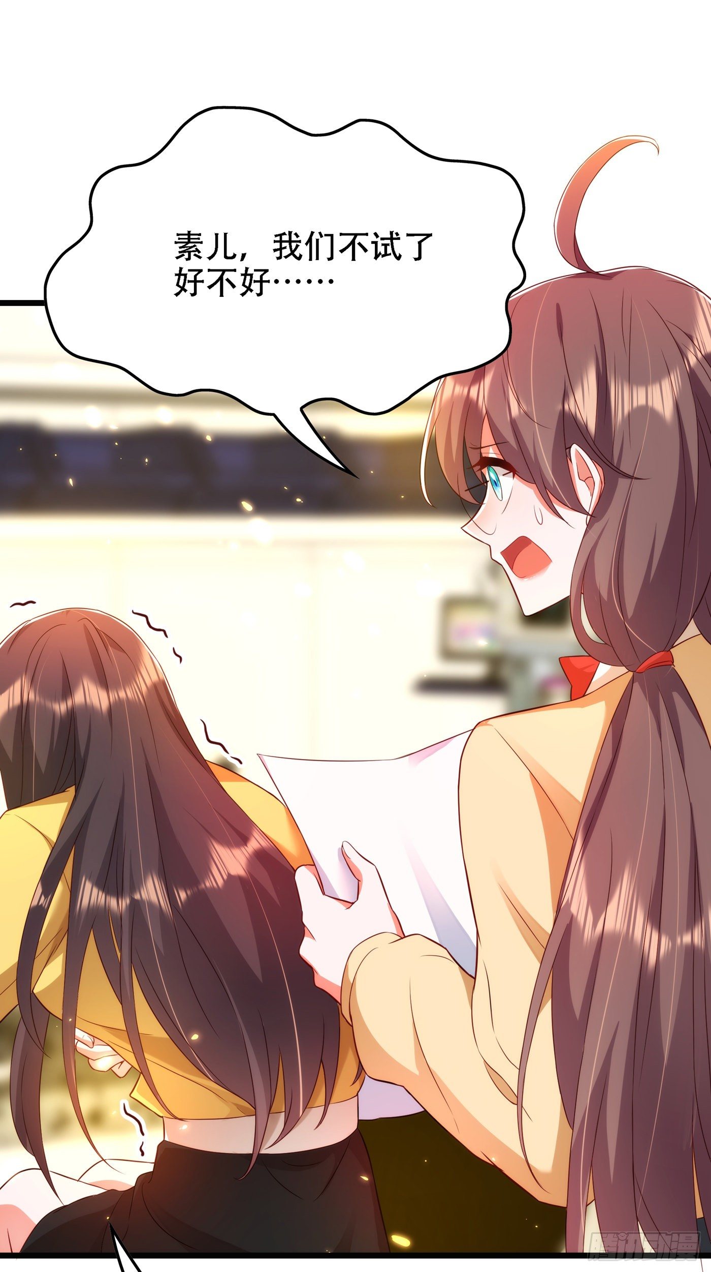 重生空间：大小姐不好惹韩漫全集-第138话 以身试毒无删减无遮挡章节图片 
