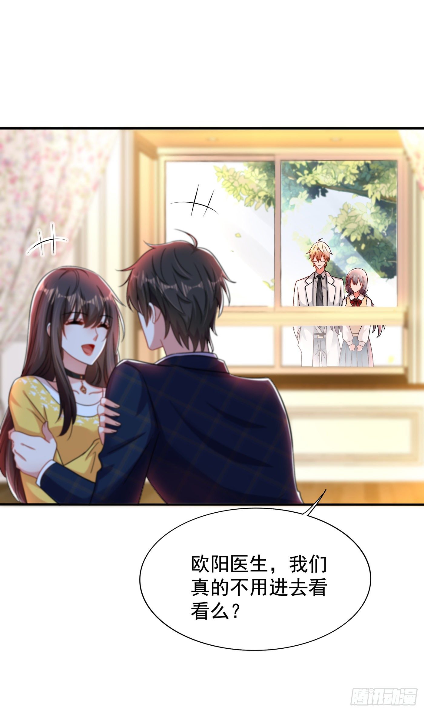 重生空间：大小姐不好惹韩漫全集-第139话 我也馋你的身子！无删减无遮挡章节图片 
