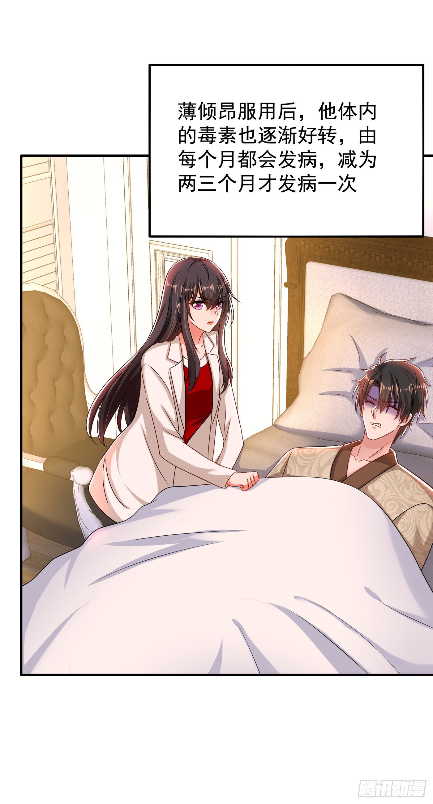 重生空间：大小姐不好惹韩漫全集-第139话 我也馋你的身子！无删减无遮挡章节图片 