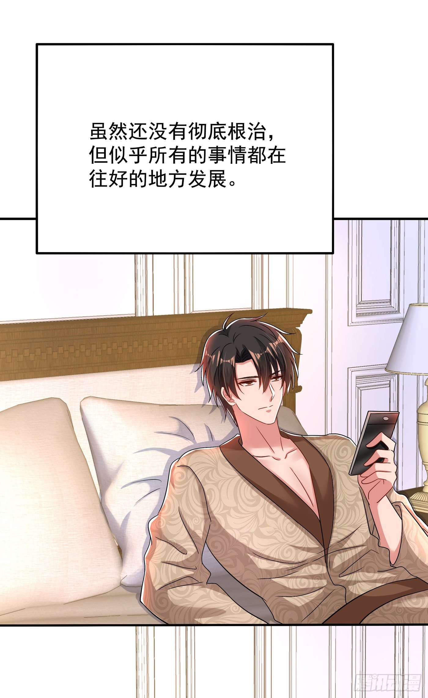 重生空间：大小姐不好惹韩漫全集-第139话 我也馋你的身子！无删减无遮挡章节图片 