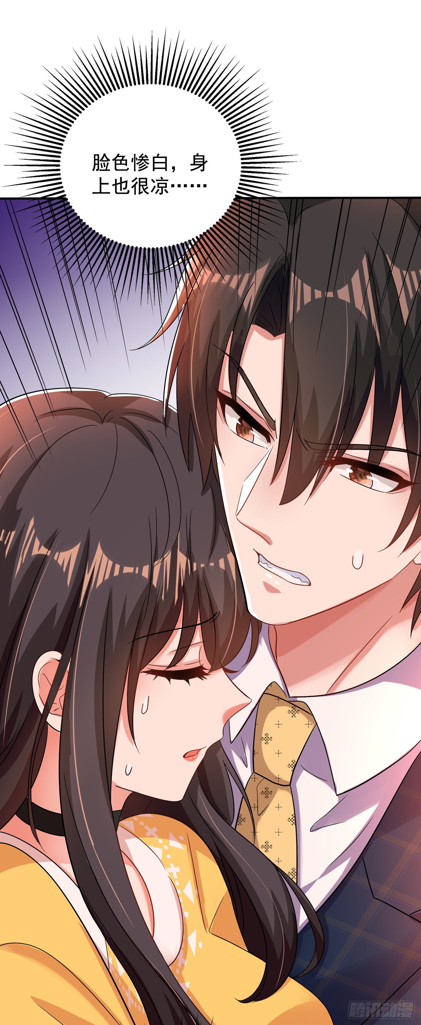 重生空间：大小姐不好惹韩漫全集-第139话 我也馋你的身子！无删减无遮挡章节图片 