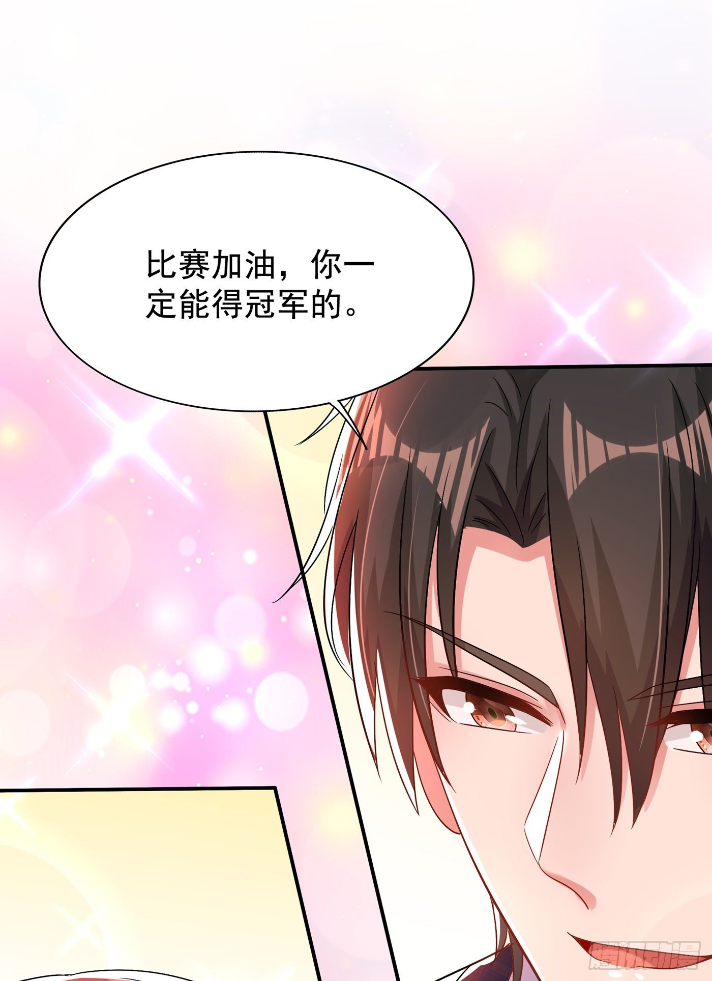 重生空间：大小姐不好惹韩漫全集-第139话 我也馋你的身子！无删减无遮挡章节图片 
