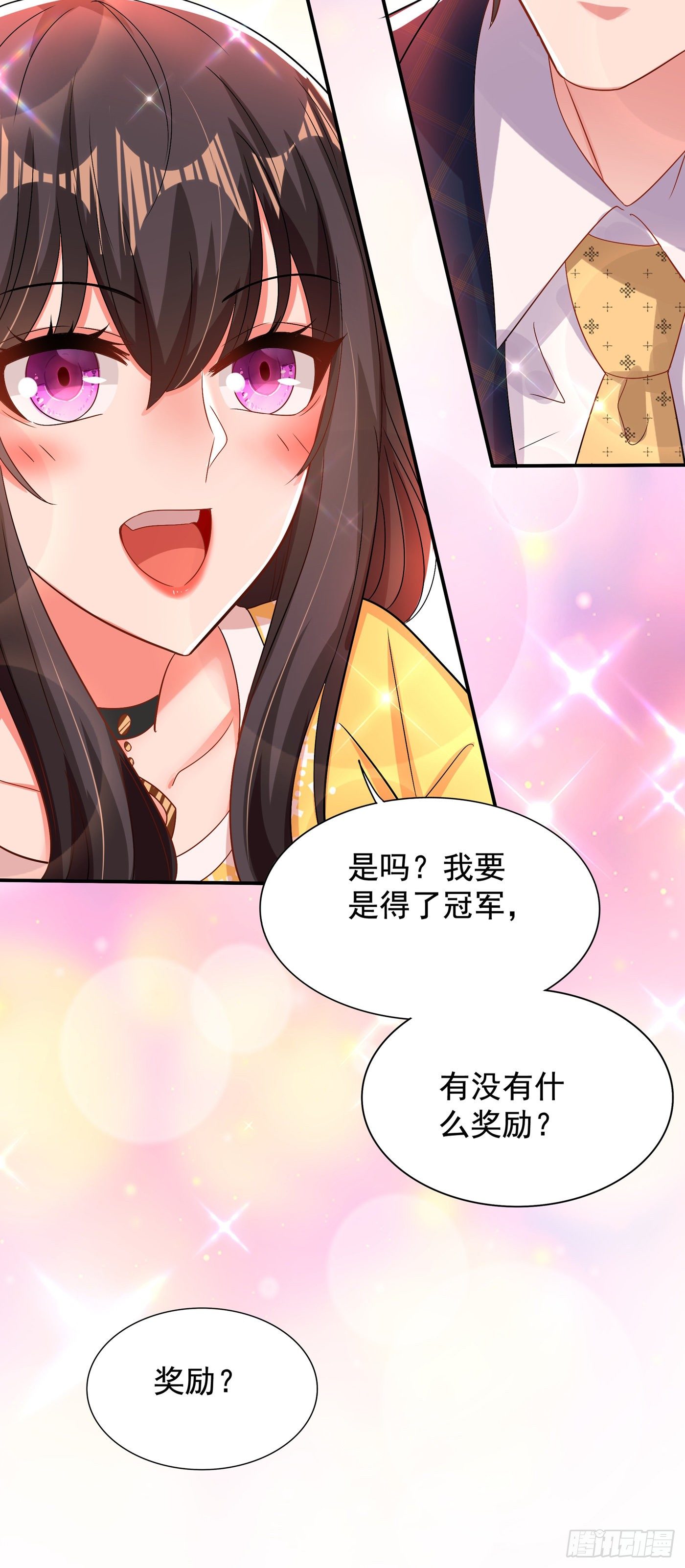 重生空间：大小姐不好惹韩漫全集-第139话 我也馋你的身子！无删减无遮挡章节图片 