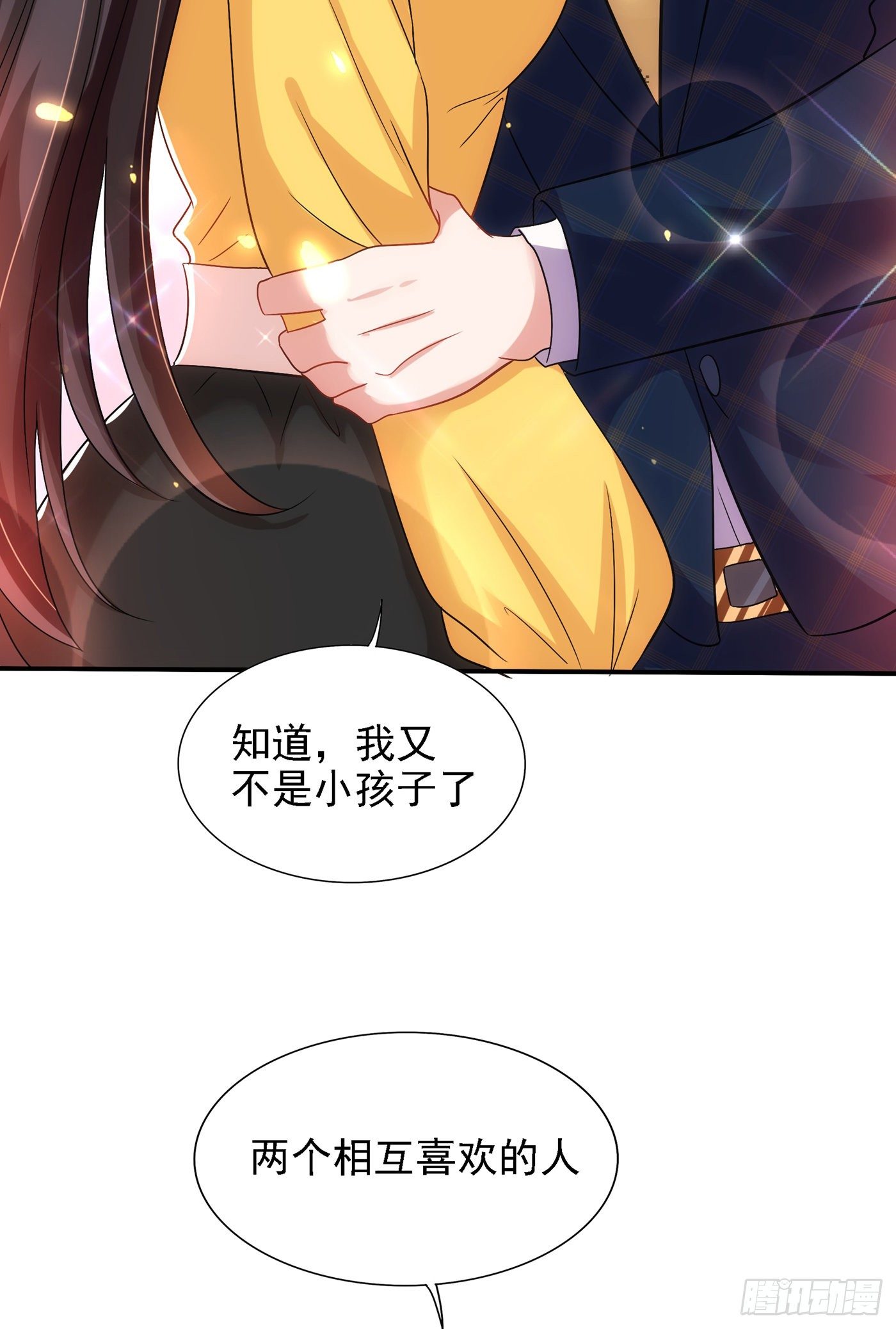 重生空间：大小姐不好惹韩漫全集-第139话 我也馋你的身子！无删减无遮挡章节图片 