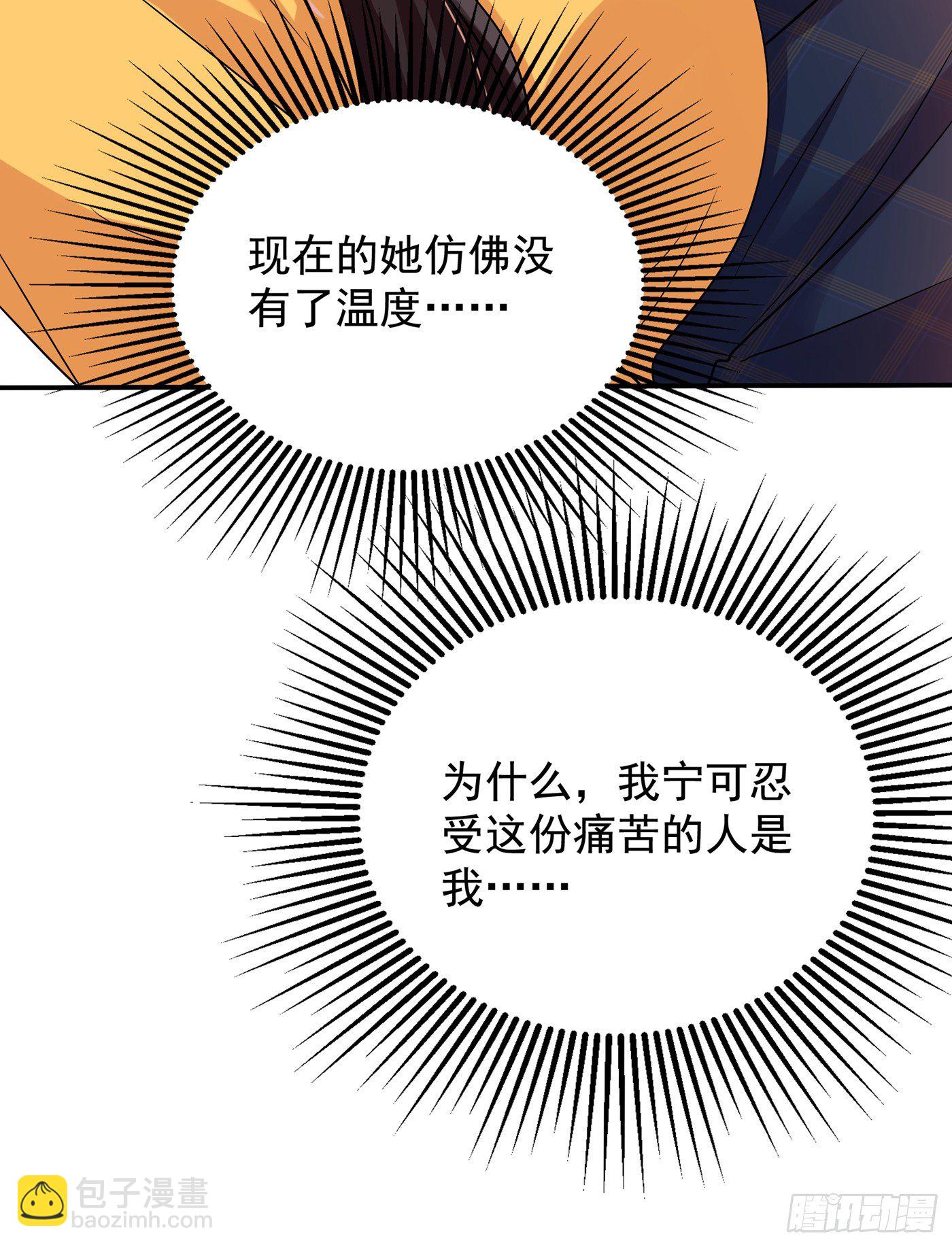 重生空间：大小姐不好惹韩漫全集-第139话 我也馋你的身子！无删减无遮挡章节图片 
