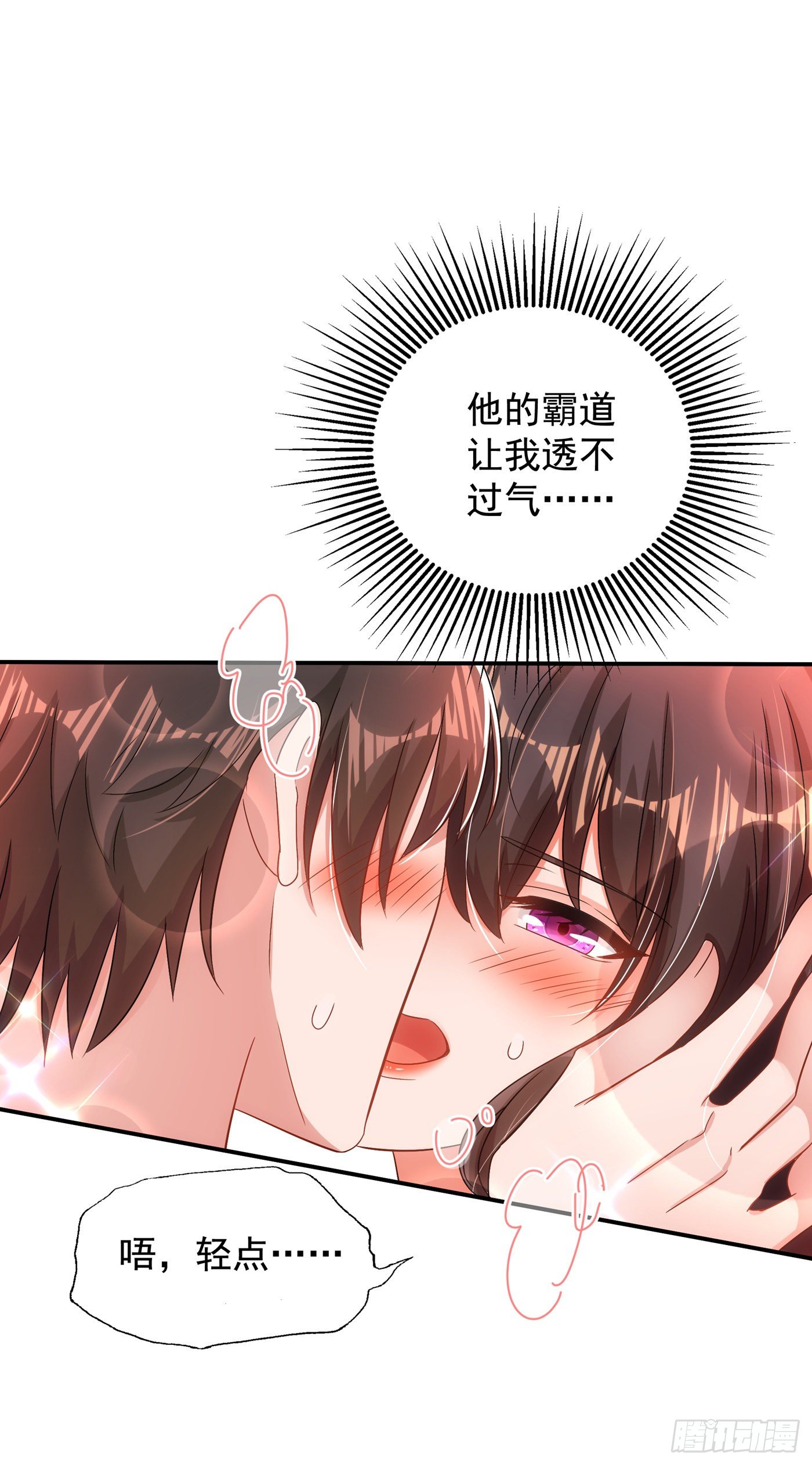 重生空间：大小姐不好惹韩漫全集-第139话 我也馋你的身子！无删减无遮挡章节图片 