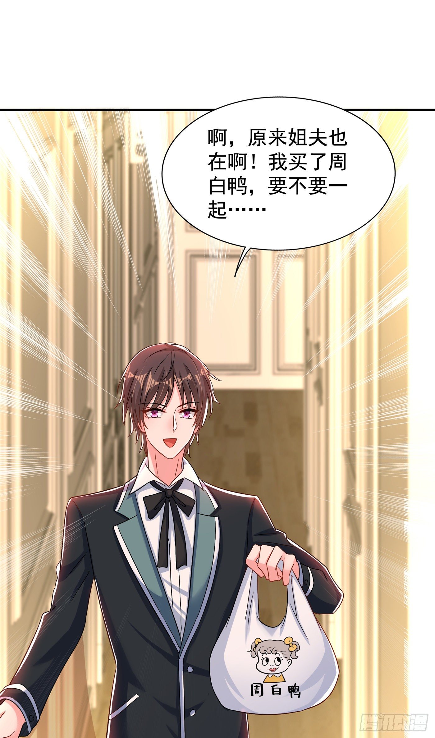 重生空间：大小姐不好惹韩漫全集-第139话 我也馋你的身子！无删减无遮挡章节图片 