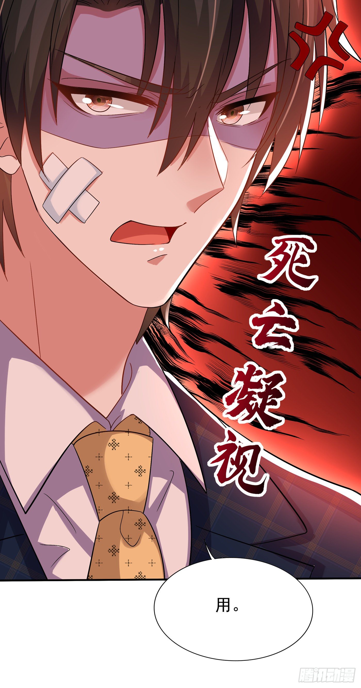 重生空间：大小姐不好惹韩漫全集-第139话 我也馋你的身子！无删减无遮挡章节图片 