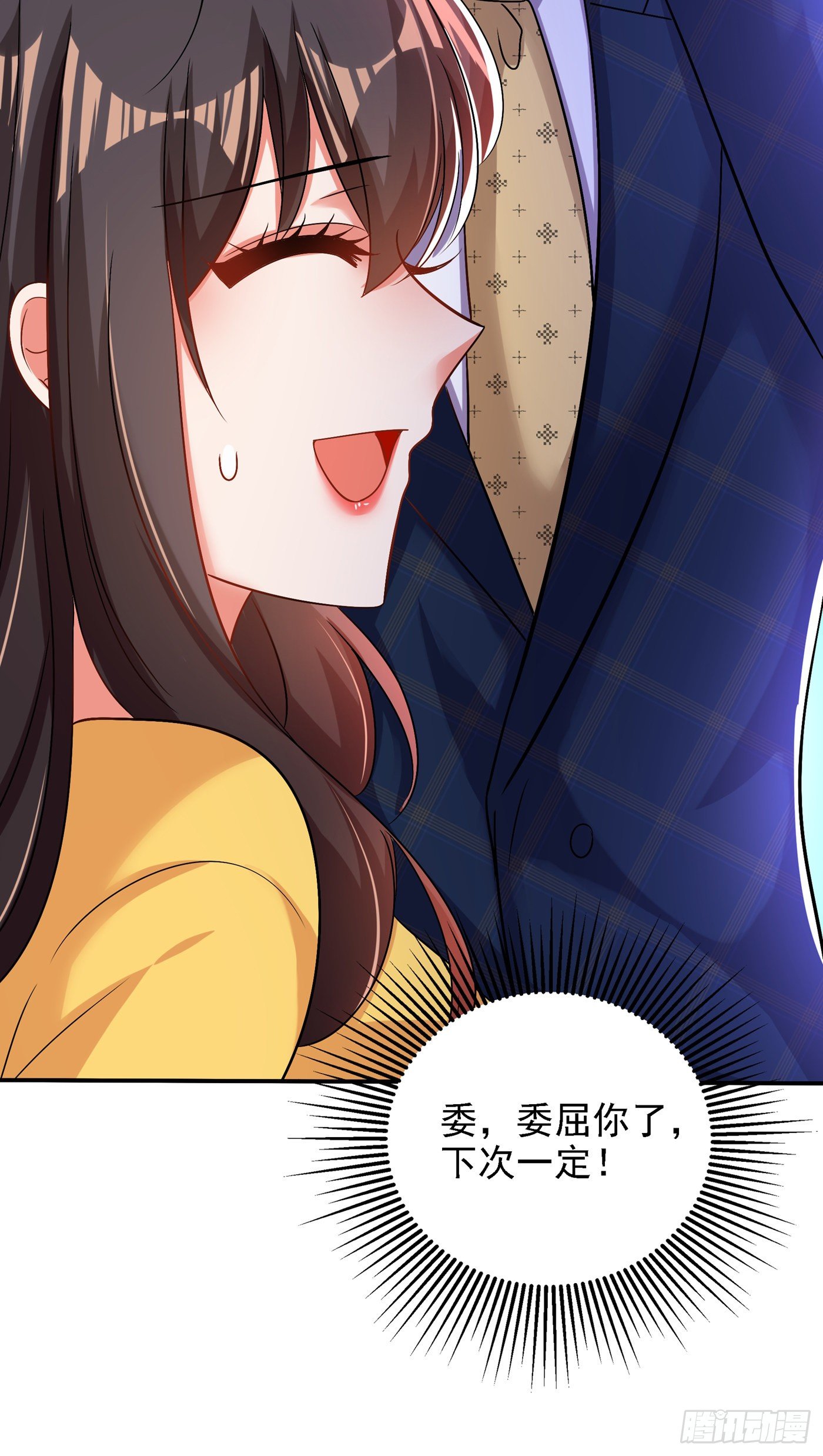 重生空间：大小姐不好惹韩漫全集-第139话 我也馋你的身子！无删减无遮挡章节图片 