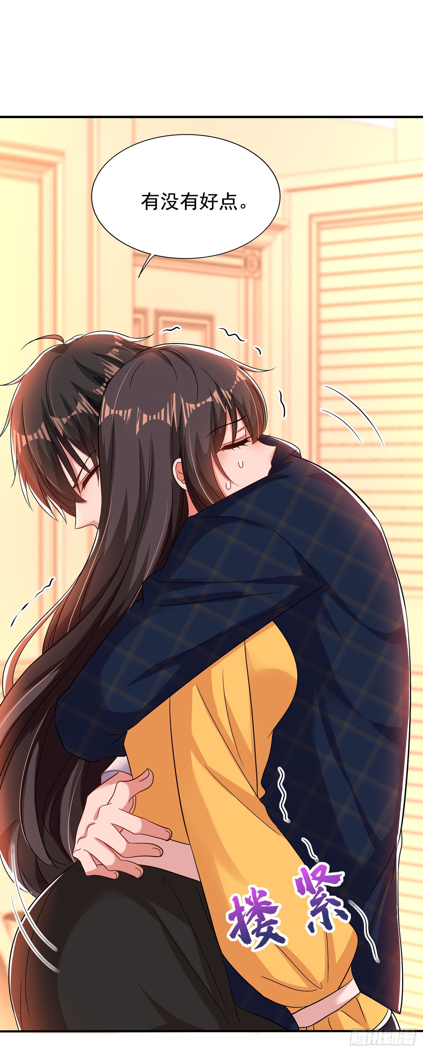重生空间：大小姐不好惹韩漫全集-第139话 我也馋你的身子！无删减无遮挡章节图片 