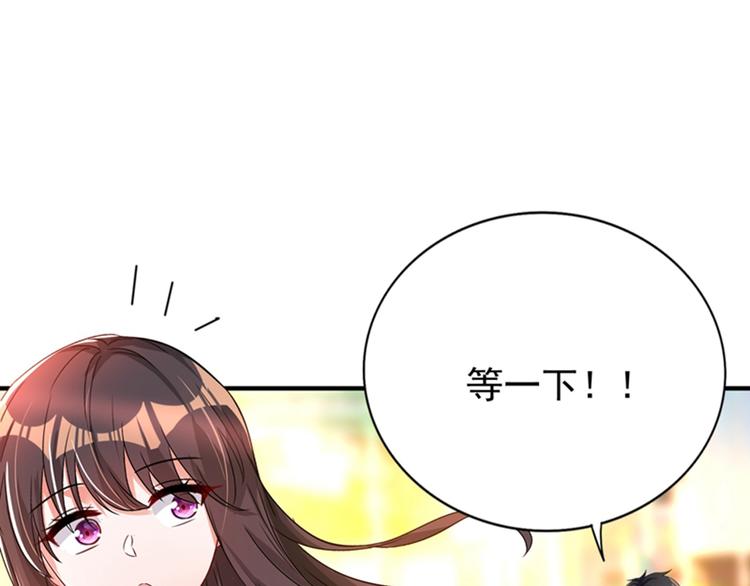 重生空间：大小姐不好惹韩漫全集-第14话 全网最惨男总裁无删减无遮挡章节图片 