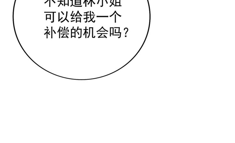 重生空间：大小姐不好惹韩漫全集-第14话 全网最惨男总裁无删减无遮挡章节图片 