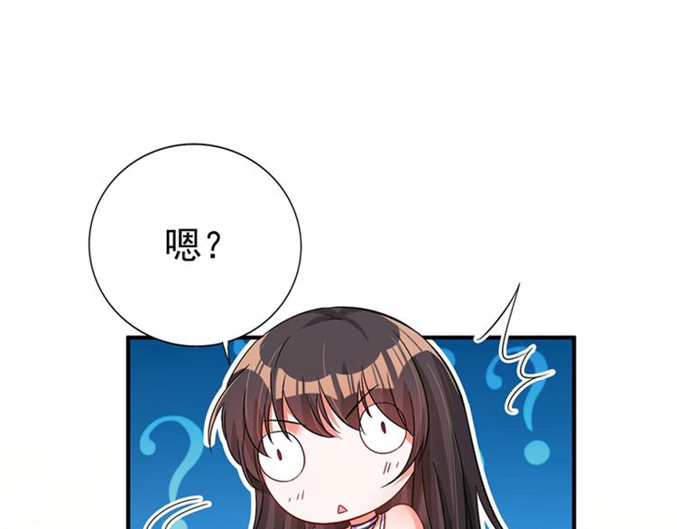 重生空间：大小姐不好惹韩漫全集-第14话 全网最惨男总裁无删减无遮挡章节图片 