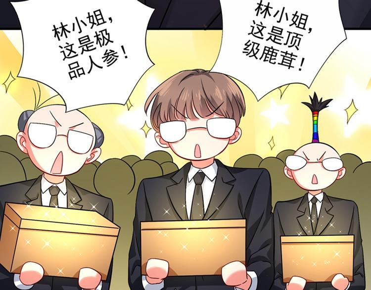 重生空间：大小姐不好惹韩漫全集-第14话 全网最惨男总裁无删减无遮挡章节图片 