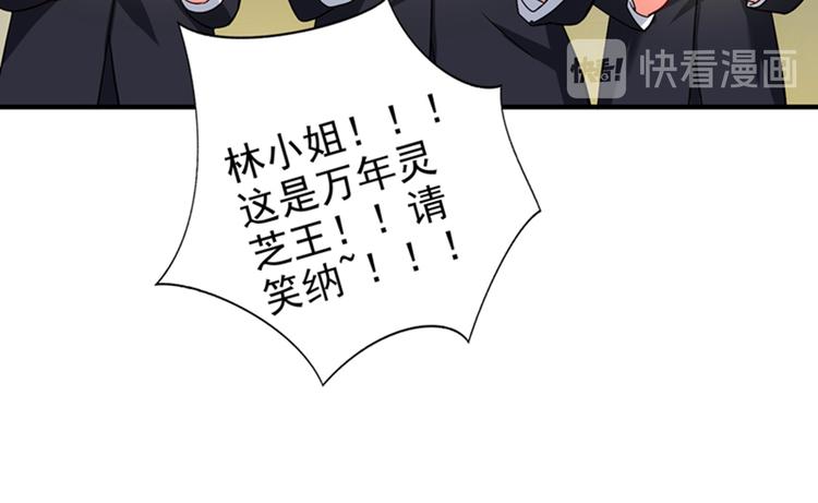 重生空间：大小姐不好惹韩漫全集-第14话 全网最惨男总裁无删减无遮挡章节图片 