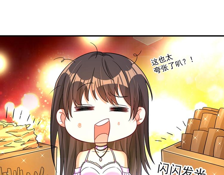 重生空间：大小姐不好惹韩漫全集-第14话 全网最惨男总裁无删减无遮挡章节图片 