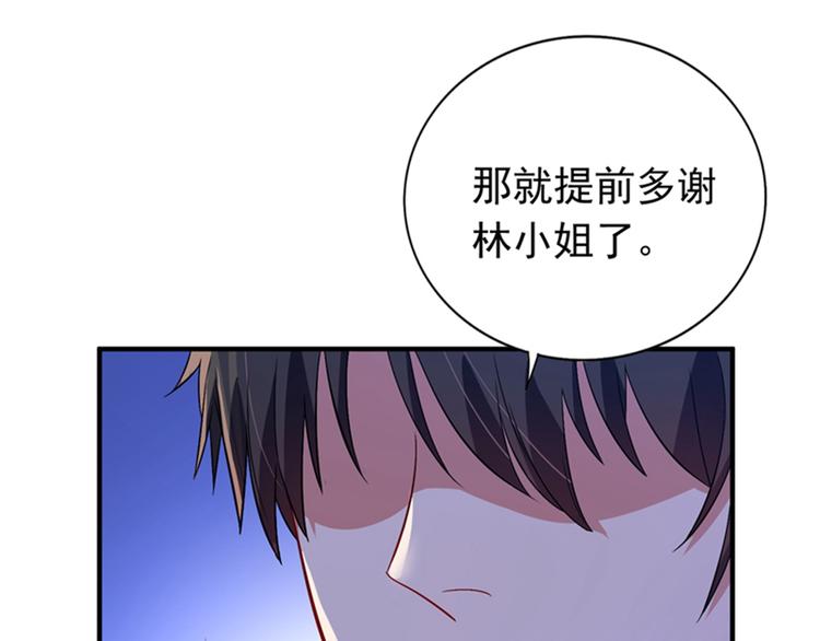 重生空间：大小姐不好惹韩漫全集-第14话 全网最惨男总裁无删减无遮挡章节图片 