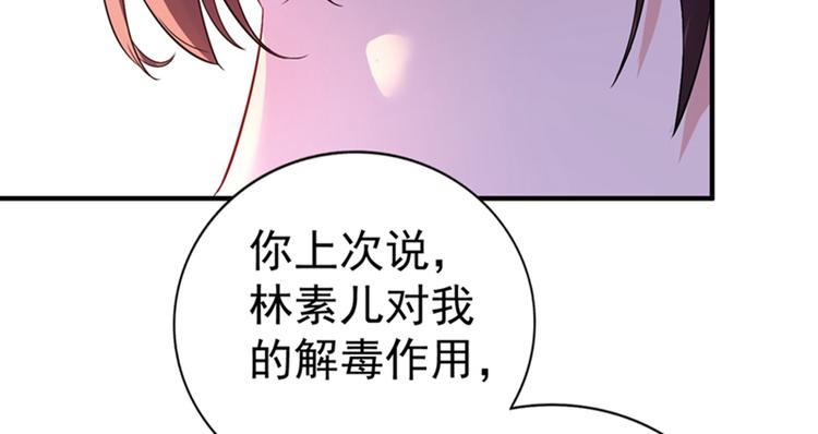 重生空间：大小姐不好惹韩漫全集-第14话 全网最惨男总裁无删减无遮挡章节图片 
