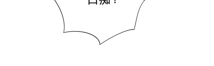 重生空间：大小姐不好惹韩漫全集-第14话 全网最惨男总裁无删减无遮挡章节图片 
