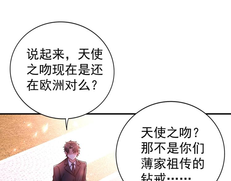重生空间：大小姐不好惹韩漫全集-第14话 全网最惨男总裁无删减无遮挡章节图片 
